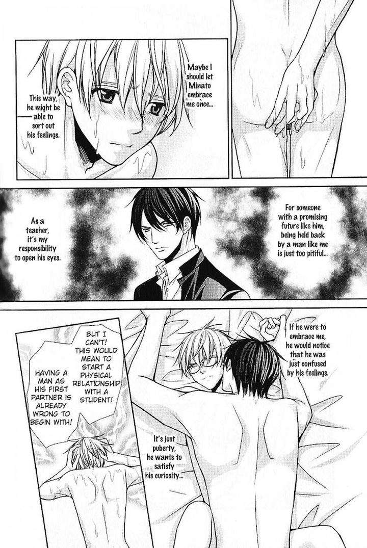 Kyoushi-No-Junjou-Seito-No-Yokubou-Shinjo-Mayu-Eng page 13