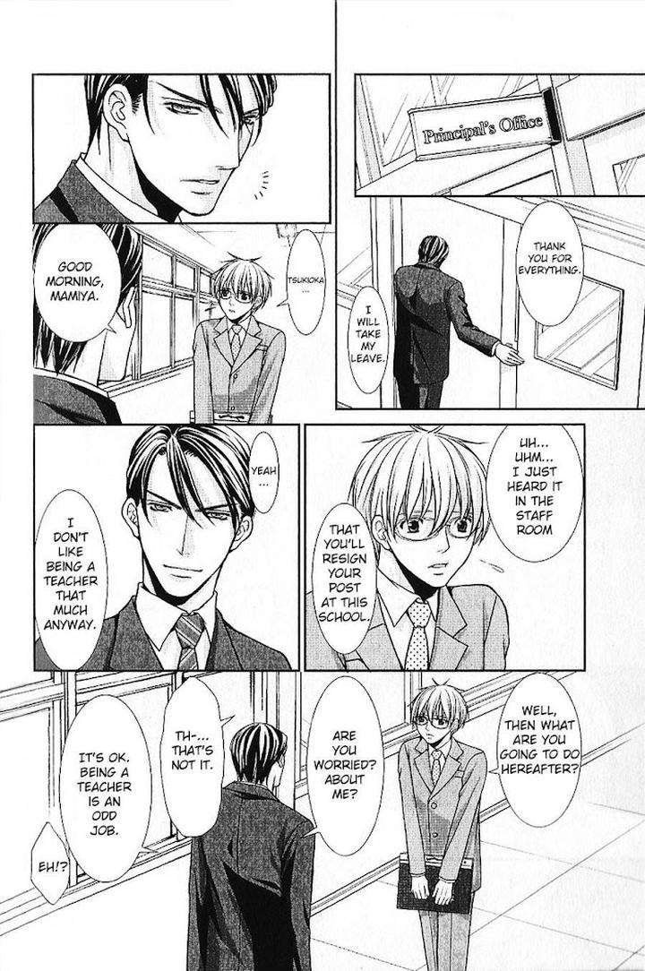 Kyoushi-No-Junjou-Seito-No-Yokubou-Shinjo-Mayu-Eng page 15