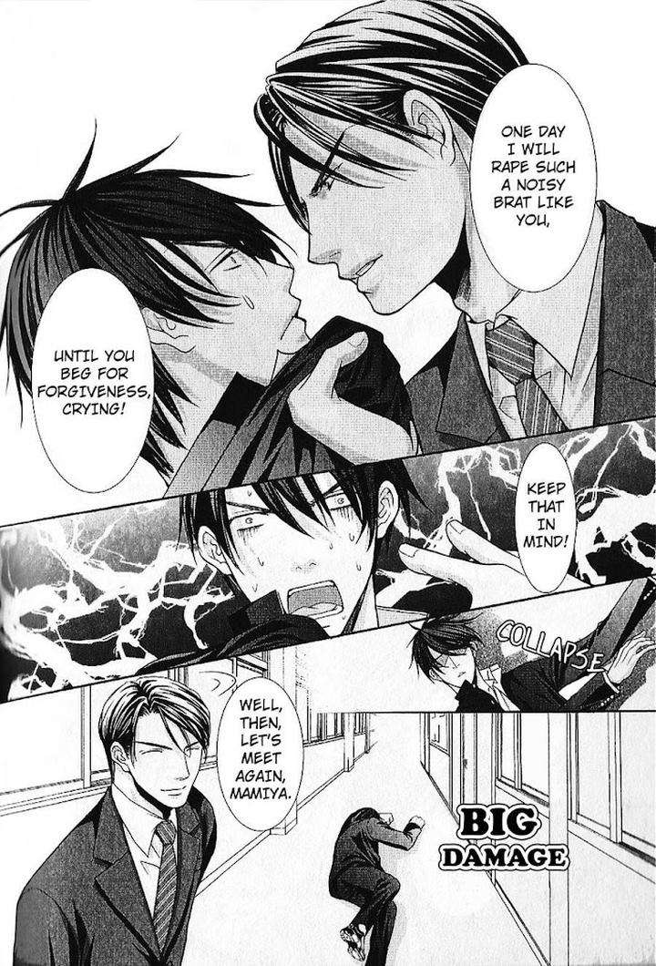 Kyoushi-No-Junjou-Seito-No-Yokubou-Shinjo-Mayu-Eng page 19