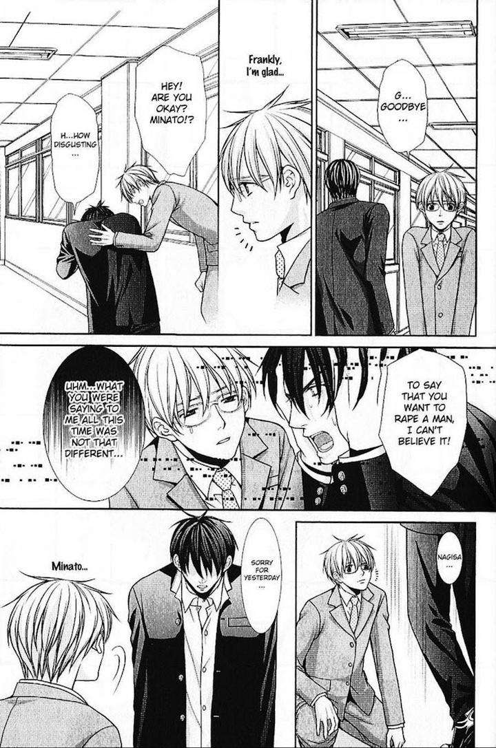 Kyoushi-No-Junjou-Seito-No-Yokubou-Shinjo-Mayu-Eng page 20