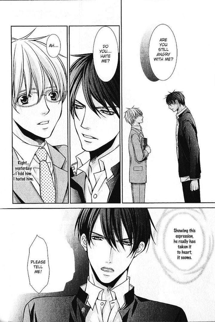 Kyoushi-No-Junjou-Seito-No-Yokubou-Shinjo-Mayu-Eng page 21