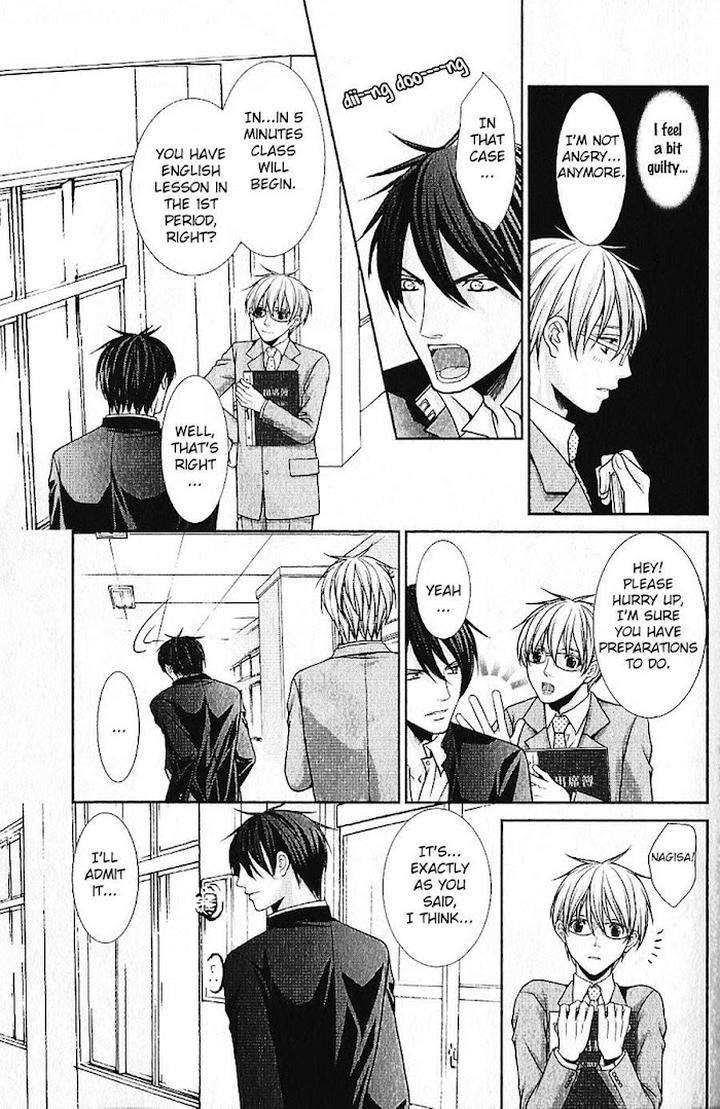Kyoushi-No-Junjou-Seito-No-Yokubou-Shinjo-Mayu-Eng page 22