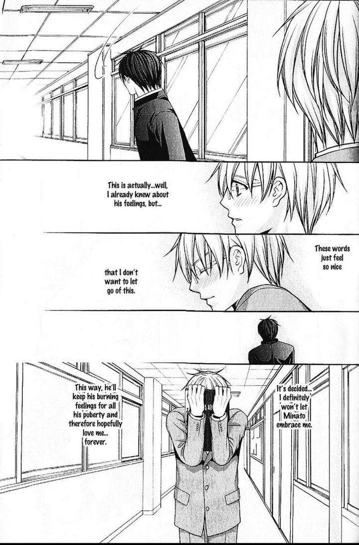 Kyoushi-No-Junjou-Seito-No-Yokubou-Shinjo-Mayu-Eng page 24