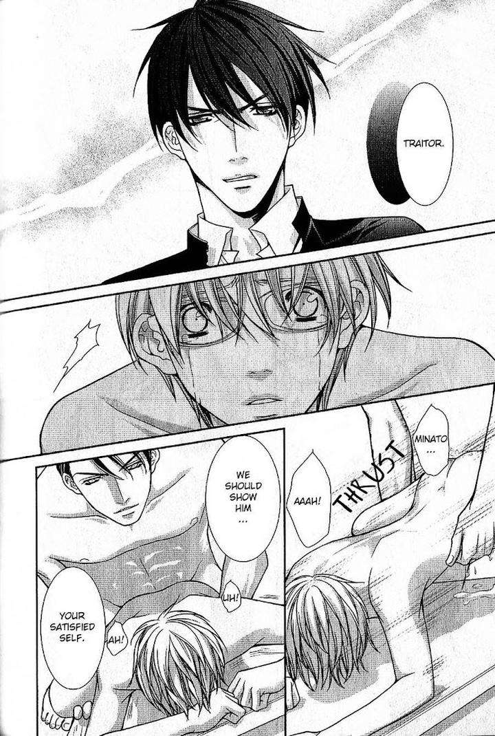 Kyoushi-No-Junjou-Seito-No-Yokubou-Shinjo-Mayu-Eng page 9