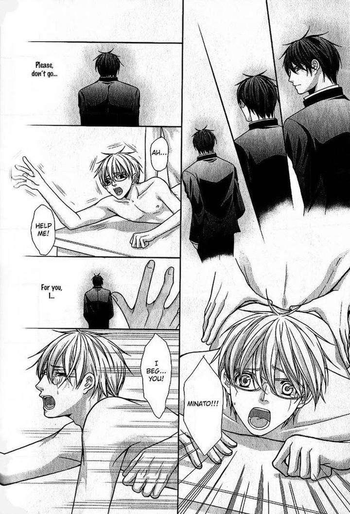Kyoushi-No-Junjou-Seito-No-Yokubou-Shinjo-Mayu-Eng page 11