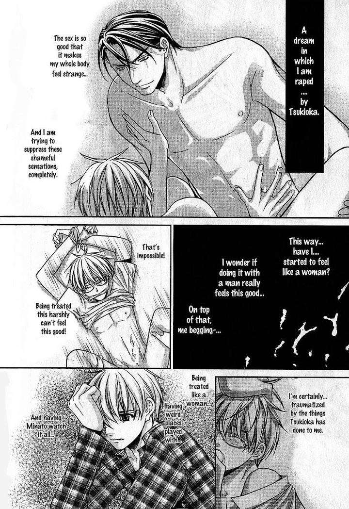Kyoushi-No-Junjou-Seito-No-Yokubou-Shinjo-Mayu-Eng page 13
