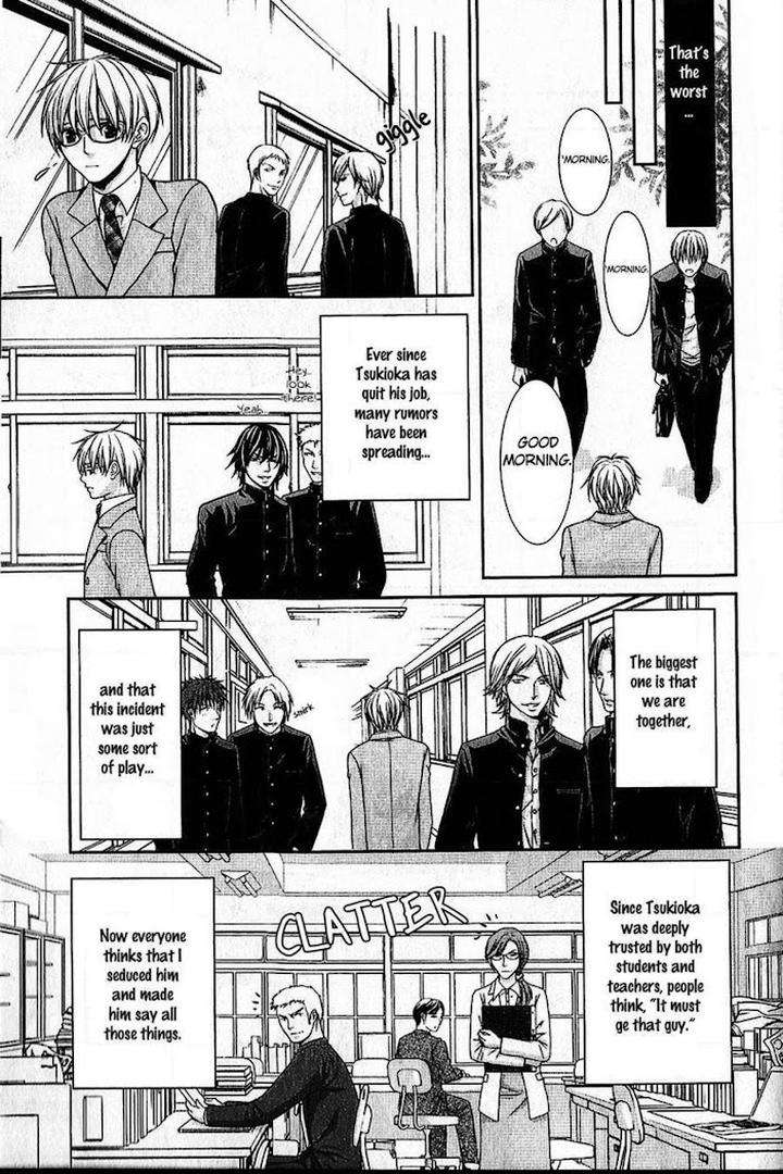 Kyoushi-No-Junjou-Seito-No-Yokubou-Shinjo-Mayu-Eng page 14