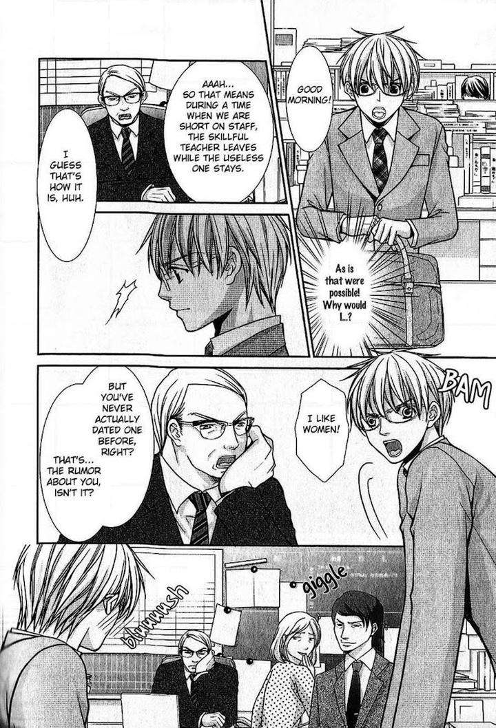 Kyoushi-No-Junjou-Seito-No-Yokubou-Shinjo-Mayu-Eng page 15
