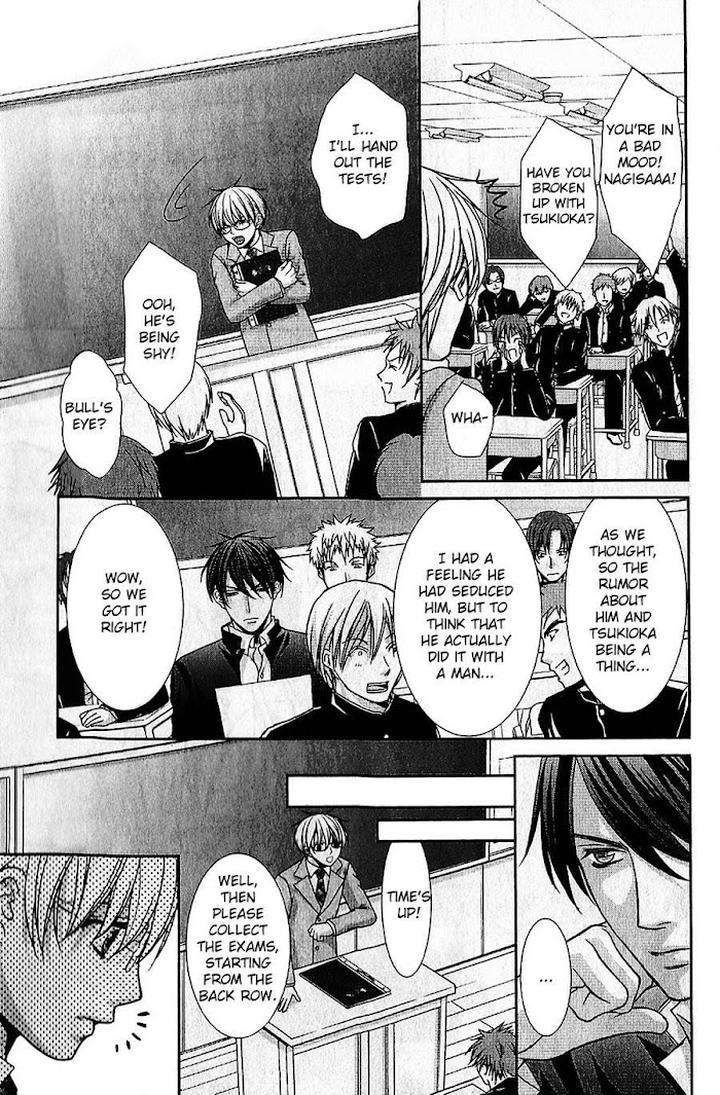 Kyoushi-No-Junjou-Seito-No-Yokubou-Shinjo-Mayu-Eng page 18