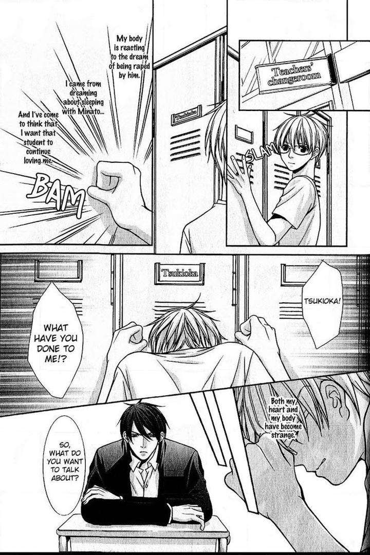 Kyoushi-No-Junjou-Seito-No-Yokubou-Shinjo-Mayu-Eng page 20