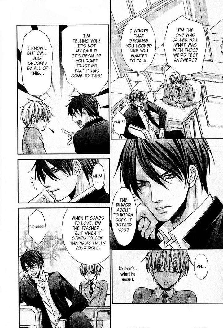 Kyoushi-No-Junjou-Seito-No-Yokubou-Shinjo-Mayu-Eng page 21