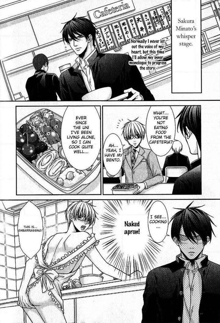 Kyoushi-No-Junjou-Seito-No-Yokubou-Shinjo-Mayu-Eng page 25