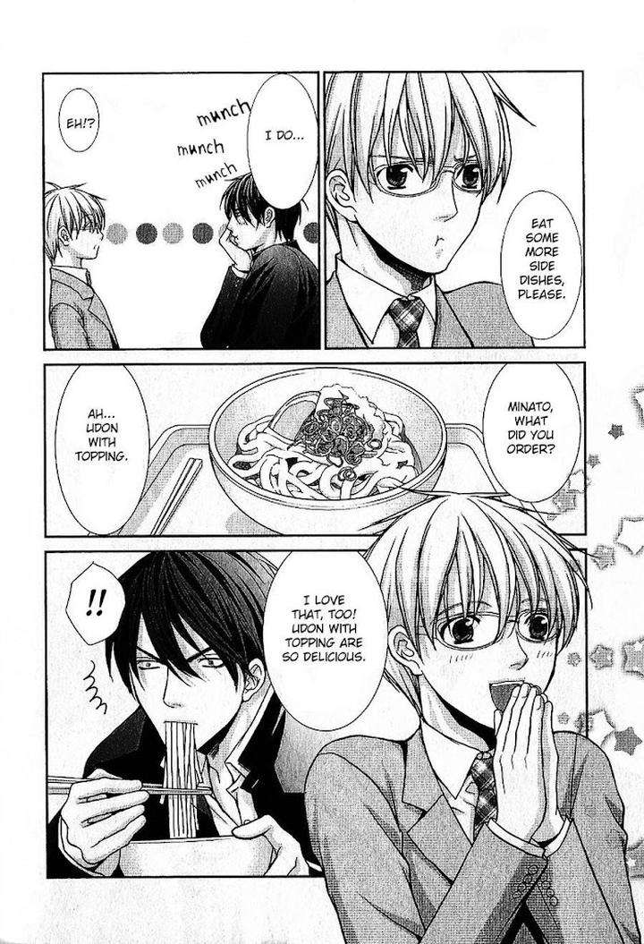 Kyoushi-No-Junjou-Seito-No-Yokubou-Shinjo-Mayu-Eng page 27