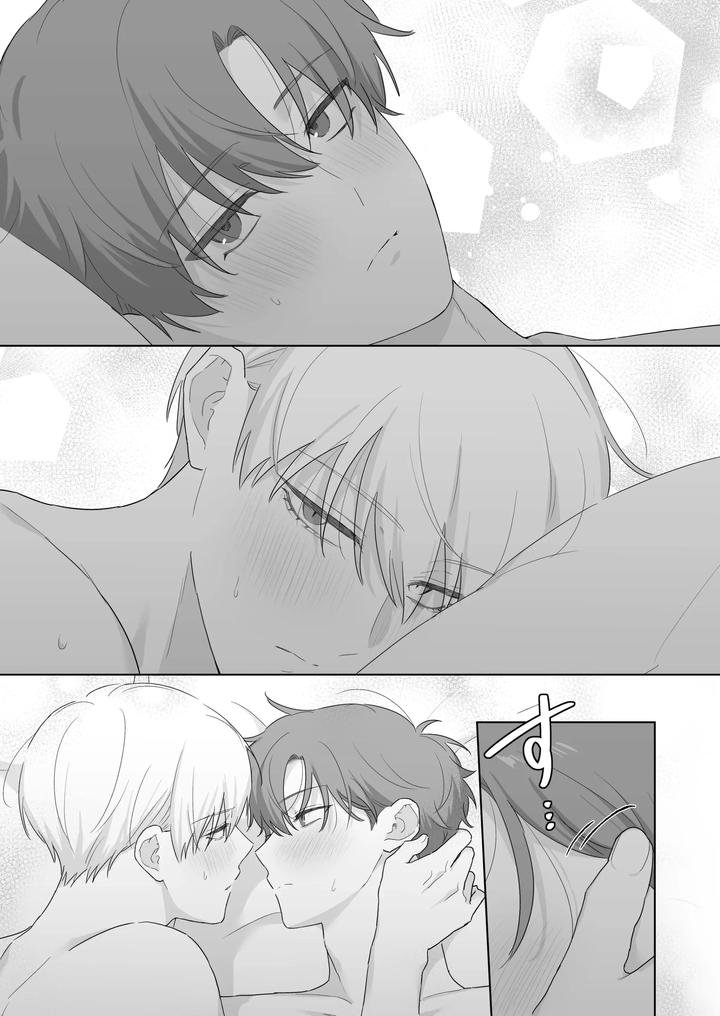 Kyuuketsuki-To-Ningen-No-Bl-Kissmark-Hen-By-Ibuki-Yashiki-Ibuki-16-Gou-Jp page 58