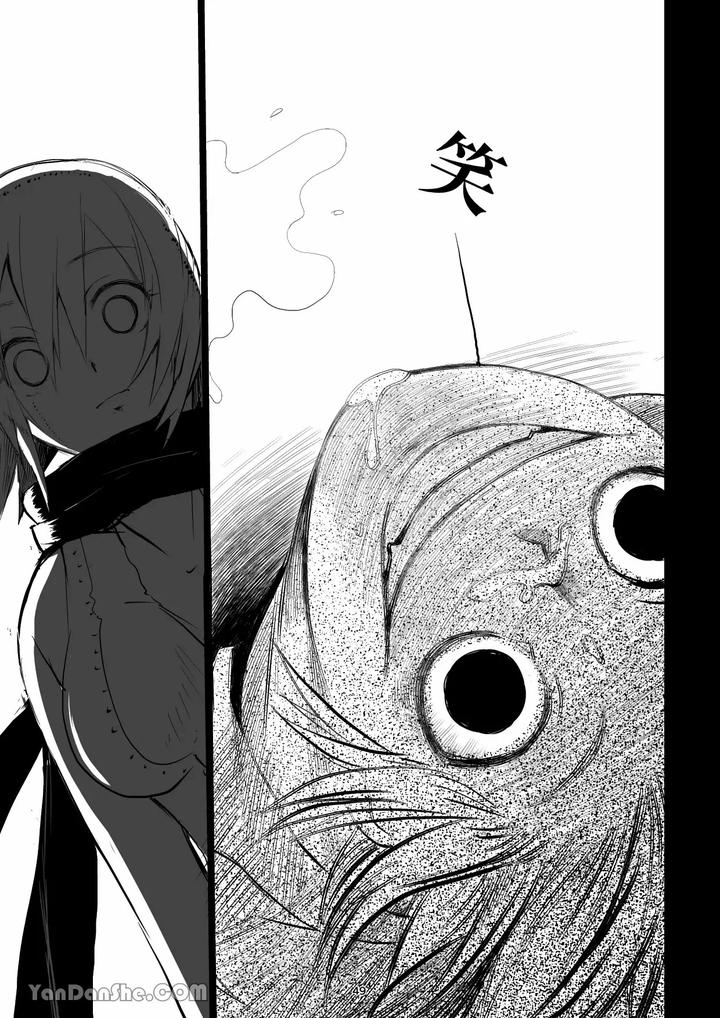 Labyrinth-Bad-End-Episode-2-By-Pink-Bat-Janome-Chn page 48