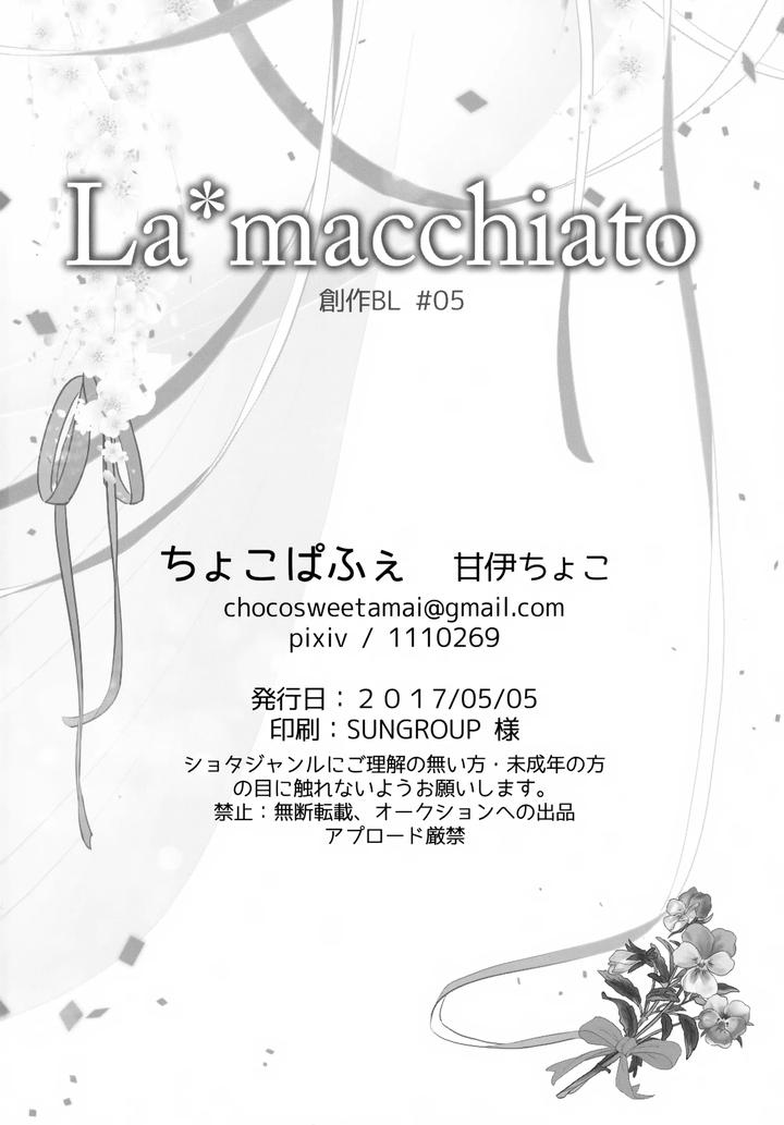 Lamacchiato-By-Chocoparfait-Amai-Choco-Jp page 33