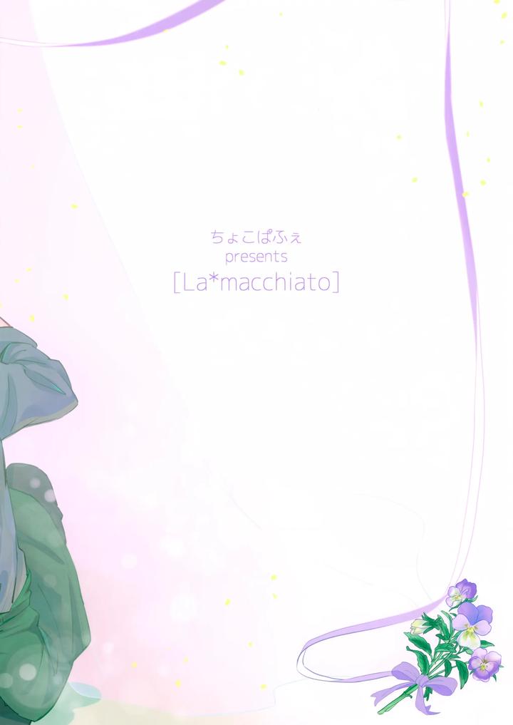 Lamacchiato-By-Chocoparfait-Amai-Choco-Jp page 34