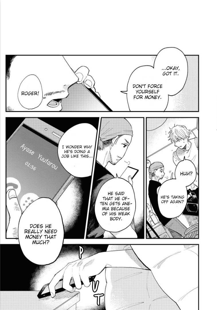 Last-Omegaverse-By-Shinta-Harekawa-Eng page 3