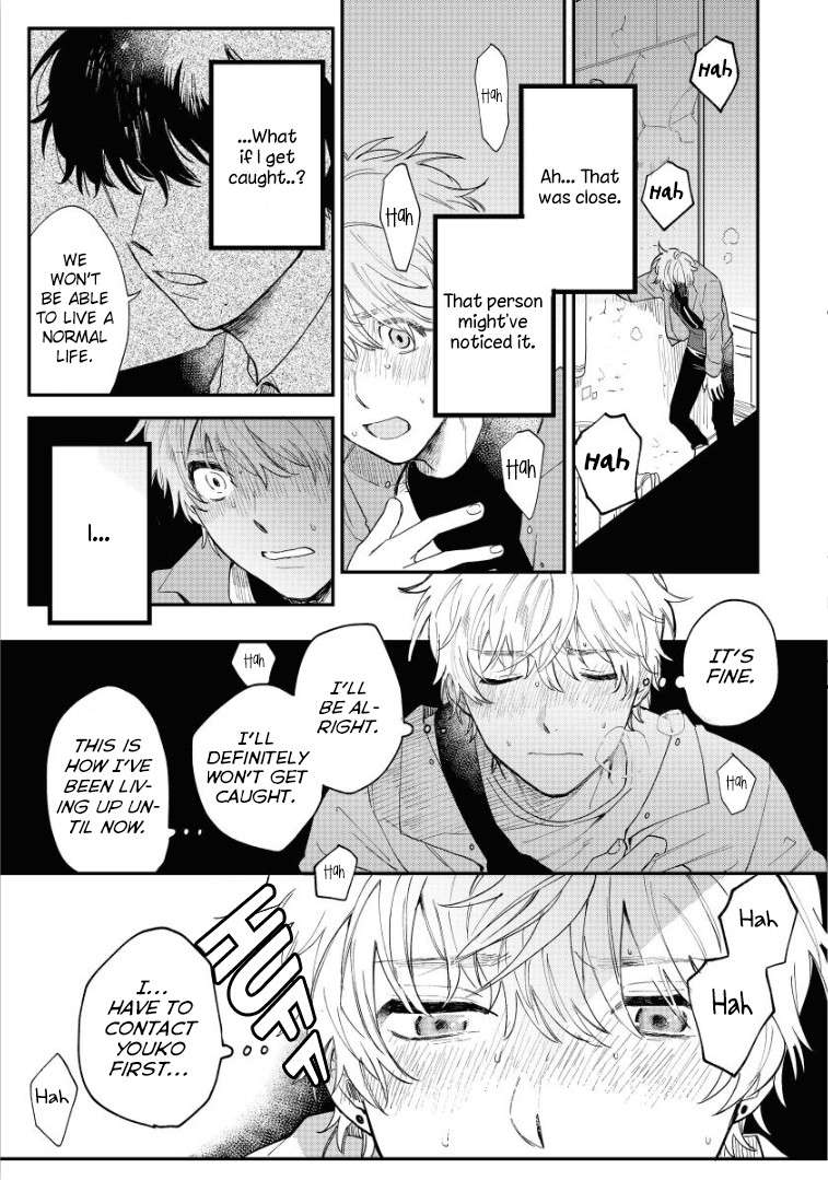 Last-Omegaverse-By-Shinta-Harekawa-Eng page 15