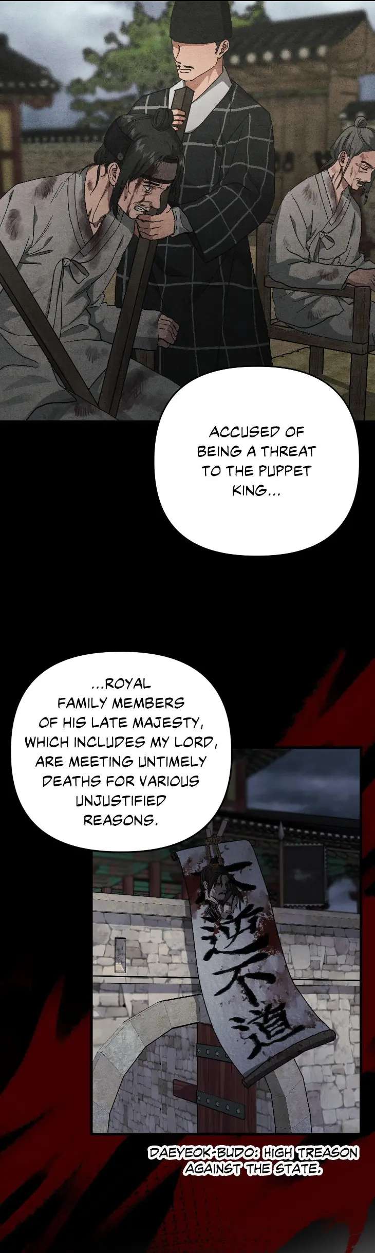 Lay-Your-Hand-In-Mine-By-Hyuk-Uncensored-Eng page 4