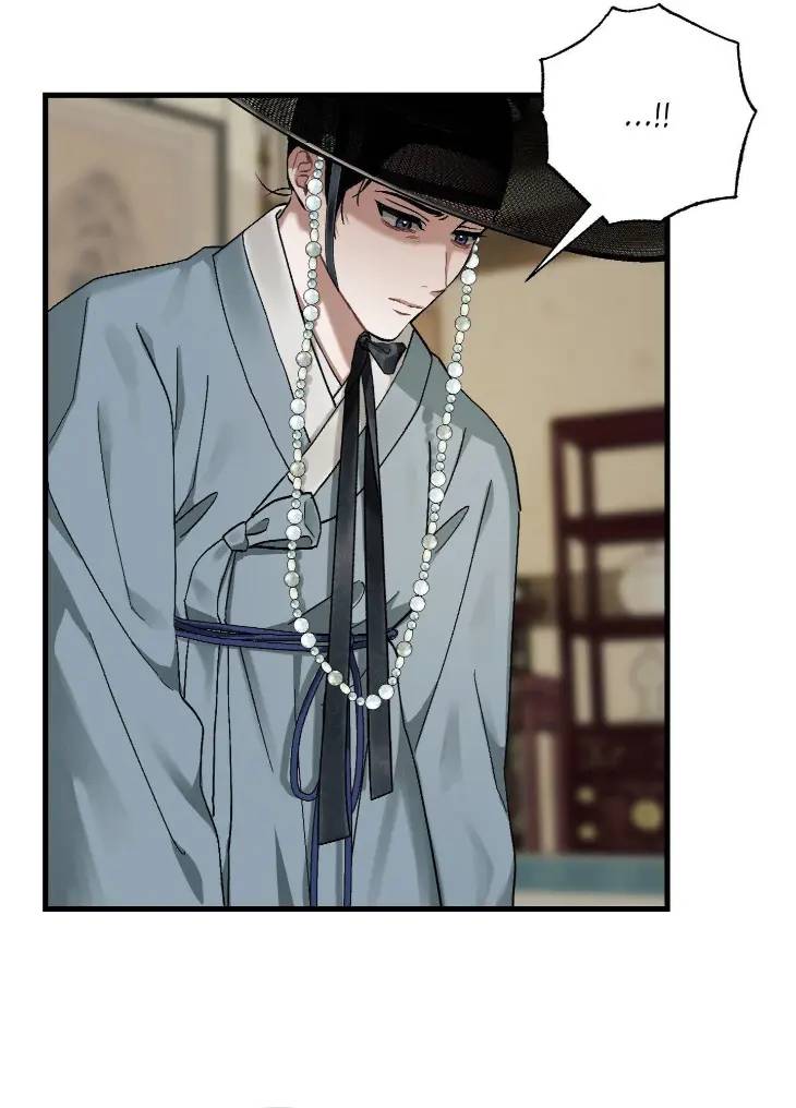 Lay-Your-Hand-In-Mine-By-Hyuk-Uncensored-Eng page 10