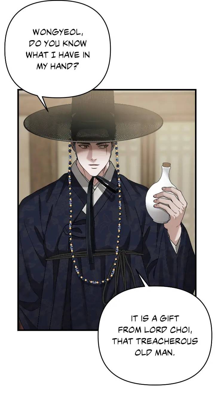 Lay-Your-Hand-In-Mine-By-Hyuk-Uncensored-Eng page 35