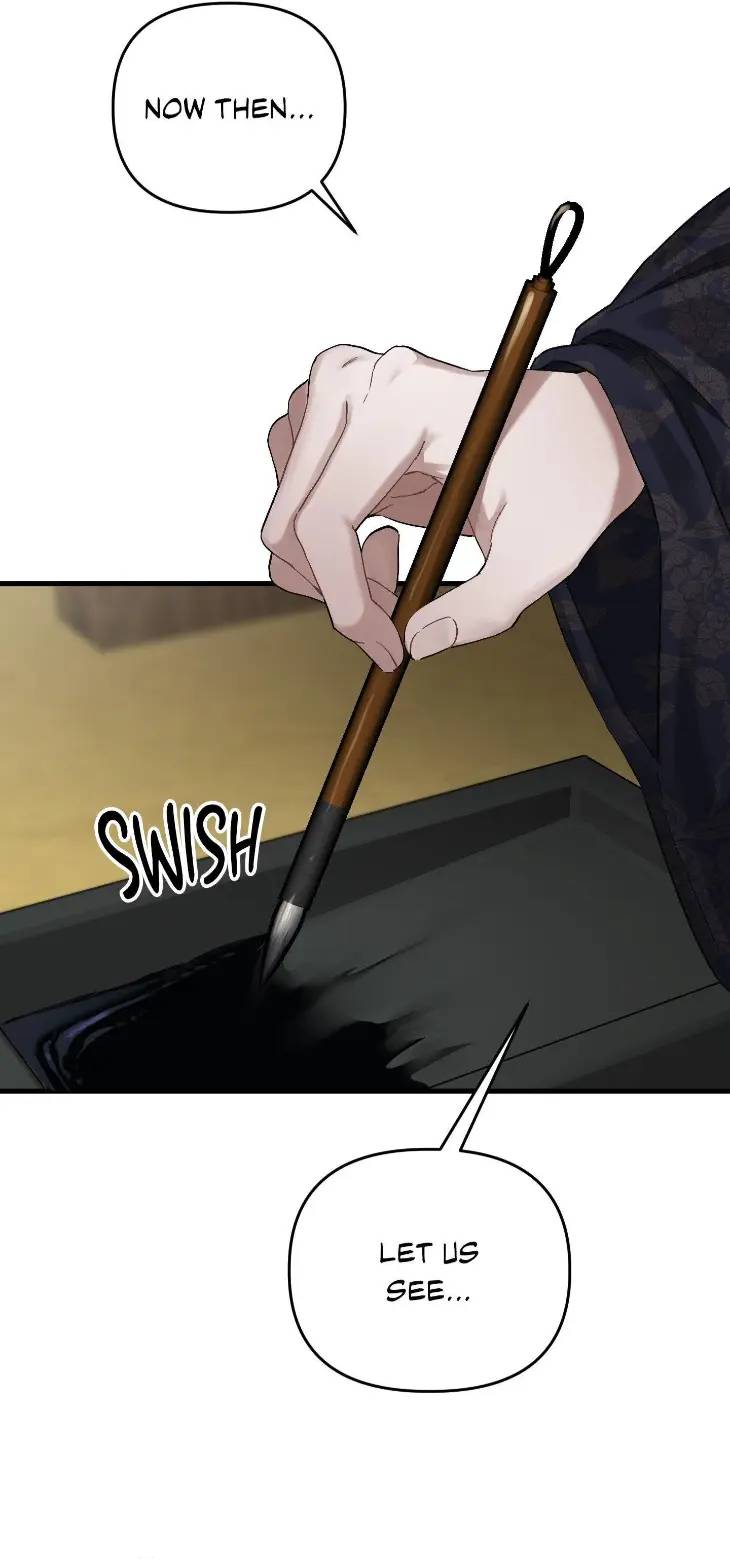 Lay-Your-Hand-In-Mine-By-Hyuk-Uncensored-Eng page 3