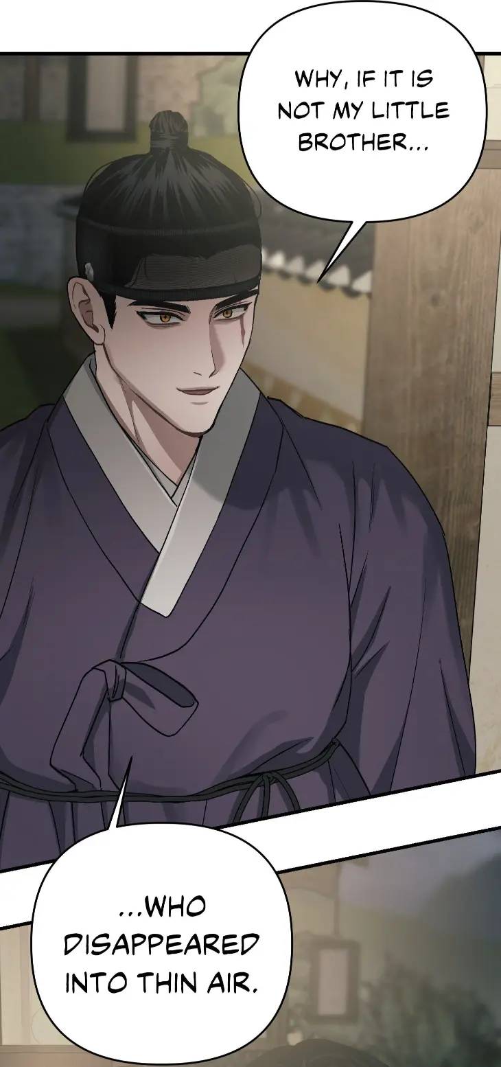 Lay-Your-Hand-In-Mine-By-Hyuk-Uncensored-Eng page 49