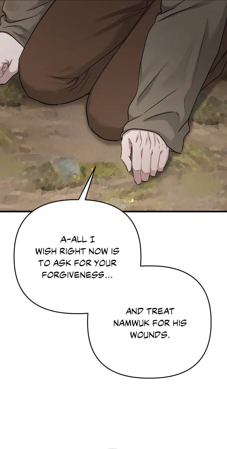 Lay-Your-Hand-In-Mine-By-Hyuk-Uncensored-Eng page 31