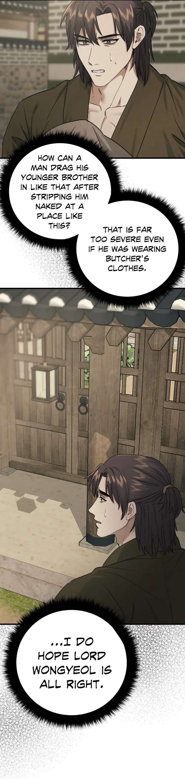 Lay-Your-Hand-In-Mine-By-Hyuk-Uncensored-Eng page 53