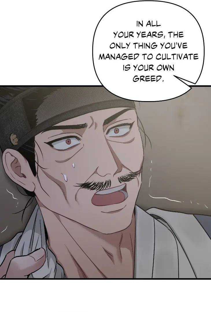 Lay-Your-Hand-In-Mine-By-Hyuk-Uncensored-Eng page 14