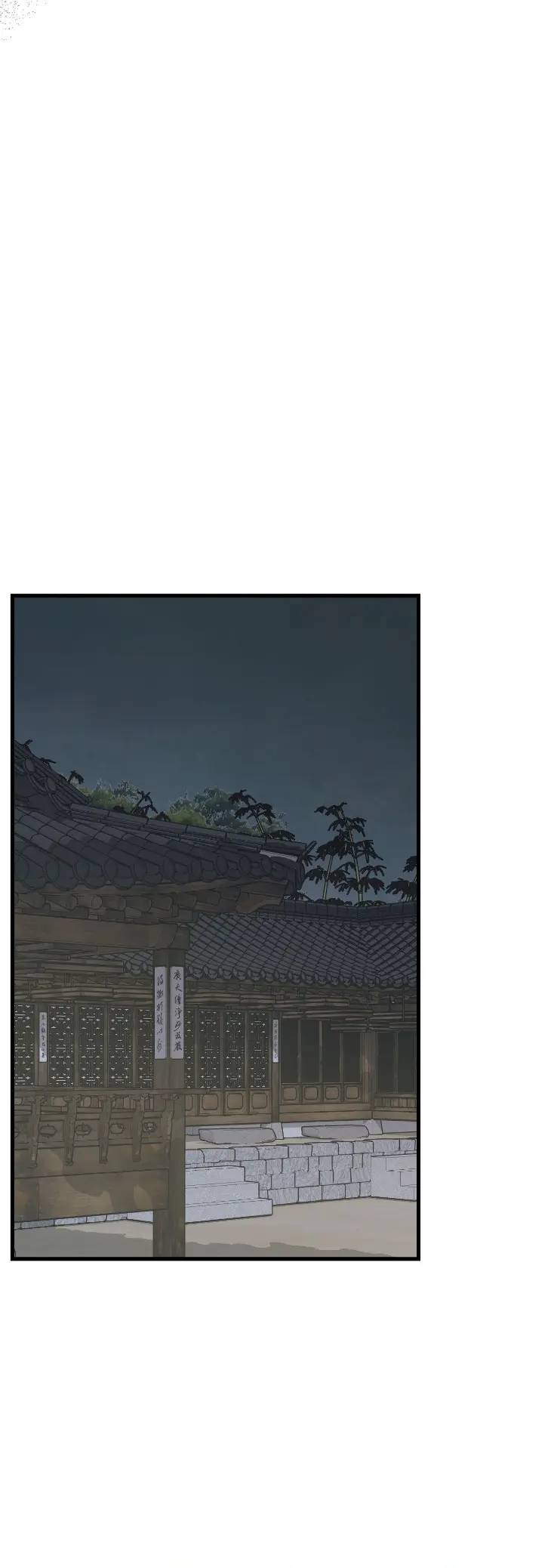 Lay-Your-Hand-In-Mine-By-Hyuk-Uncensored-Eng page 34