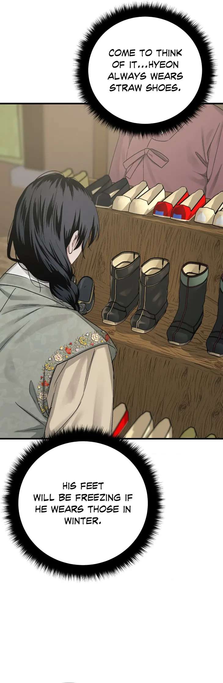 Lay-Your-Hand-In-Mine-By-Hyuk-Uncensored-Eng page 20