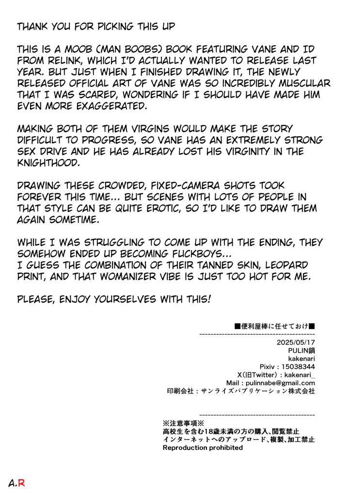 Leave-It-To-Your-Handymans-Tools-By-Pulin-Nabe-Kakenari-Uncensored-Eng page 34