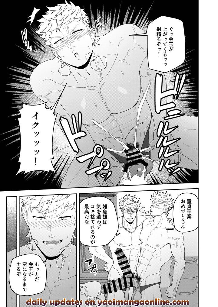 Leave-It-To-Your-Handymans-Tools-By-Pulin-Nabe-Kakenari-Uncensored-Jp page 25
