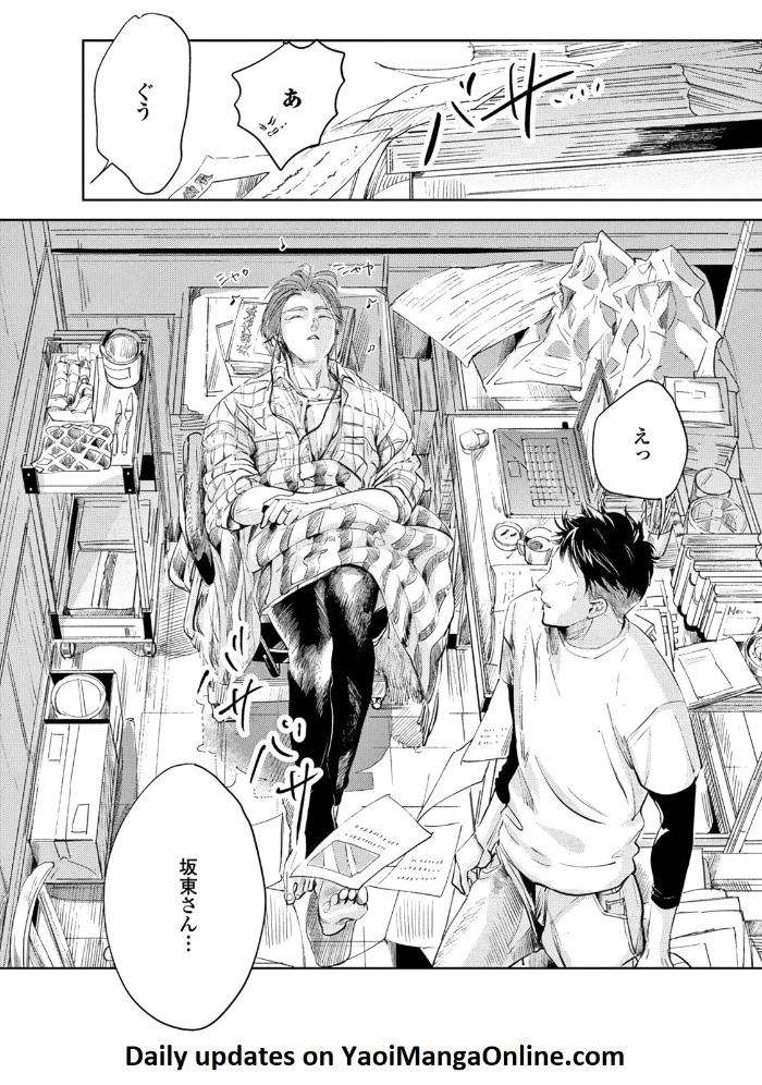 Leave-Your-Marks-On-My-Back-By-Nishimoto-Rou-Jp page 8