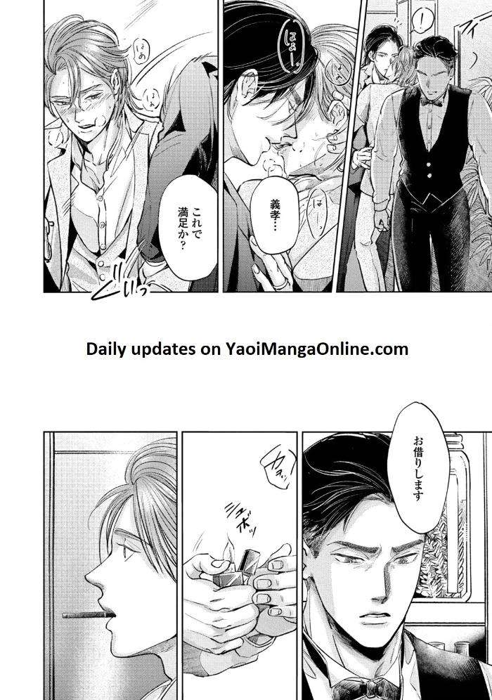 Leave-Your-Marks-On-My-Back-By-Nishimoto-Rou-Jp page 13