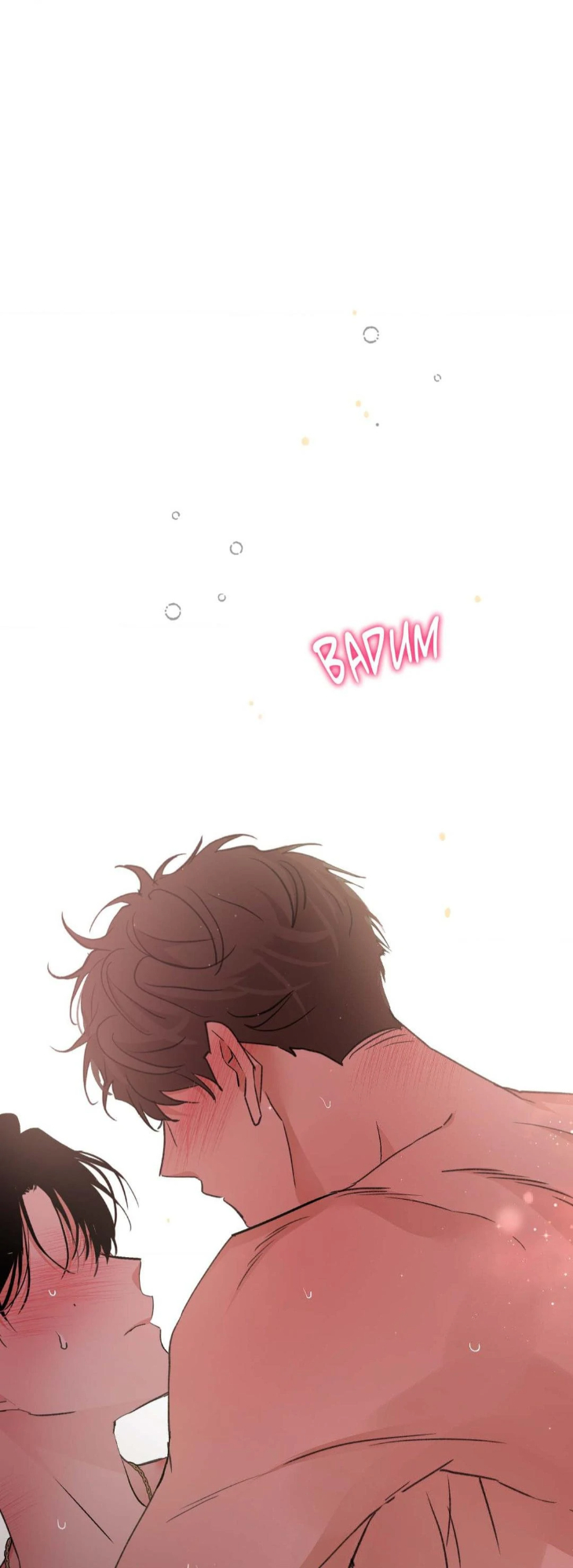 Leaves-Dancing-On-A-Melody-By-Waje-Uncensored-Eng chapter_014 thumbnail