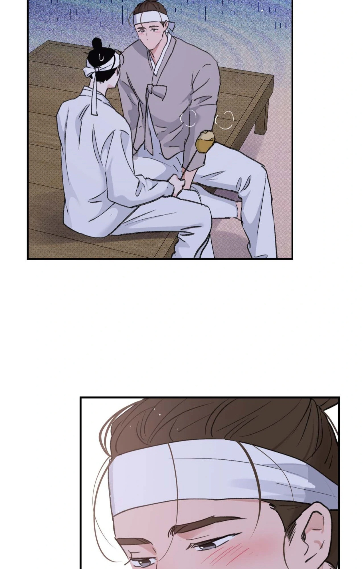 Leaves-Dancing-On-A-Melody-By-Waje-Uncensored-Eng page 13