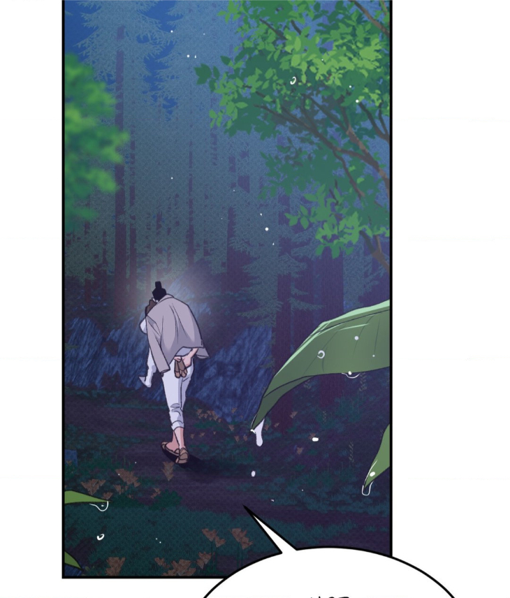 Leaves-Dancing-On-A-Melody-By-Waje-Uncensored-Eng page 87