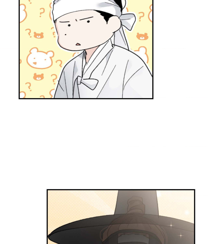 Leaves-Dancing-On-A-Melody-By-Waje-Uncensored-Eng page 109