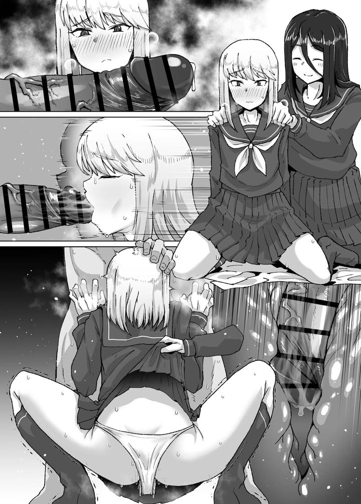 Lessons-To-Turn-Boys-Into-Good-Girls-By-Shimuro-Itaru-Jp page 4