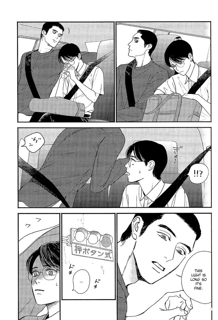 Lets-Go-Karaoke-Dj-Bad-Boy-By-Jitter-F-Eng page 5
