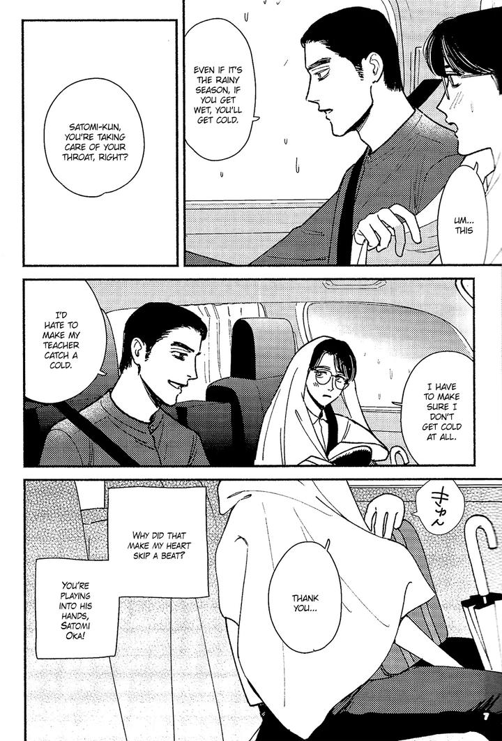 Lets-Go-Karaoke-Dj-Bad-Boy-By-Jitter-F-Eng page 7