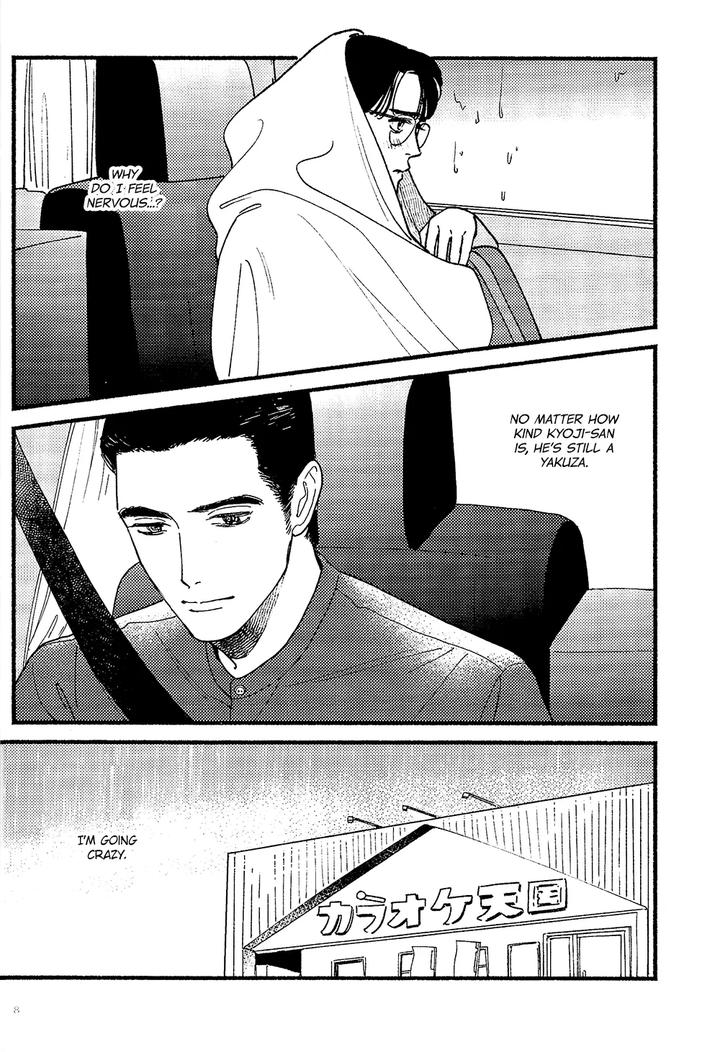 Lets-Go-Karaoke-Dj-Bad-Boy-By-Jitter-F-Eng page 8