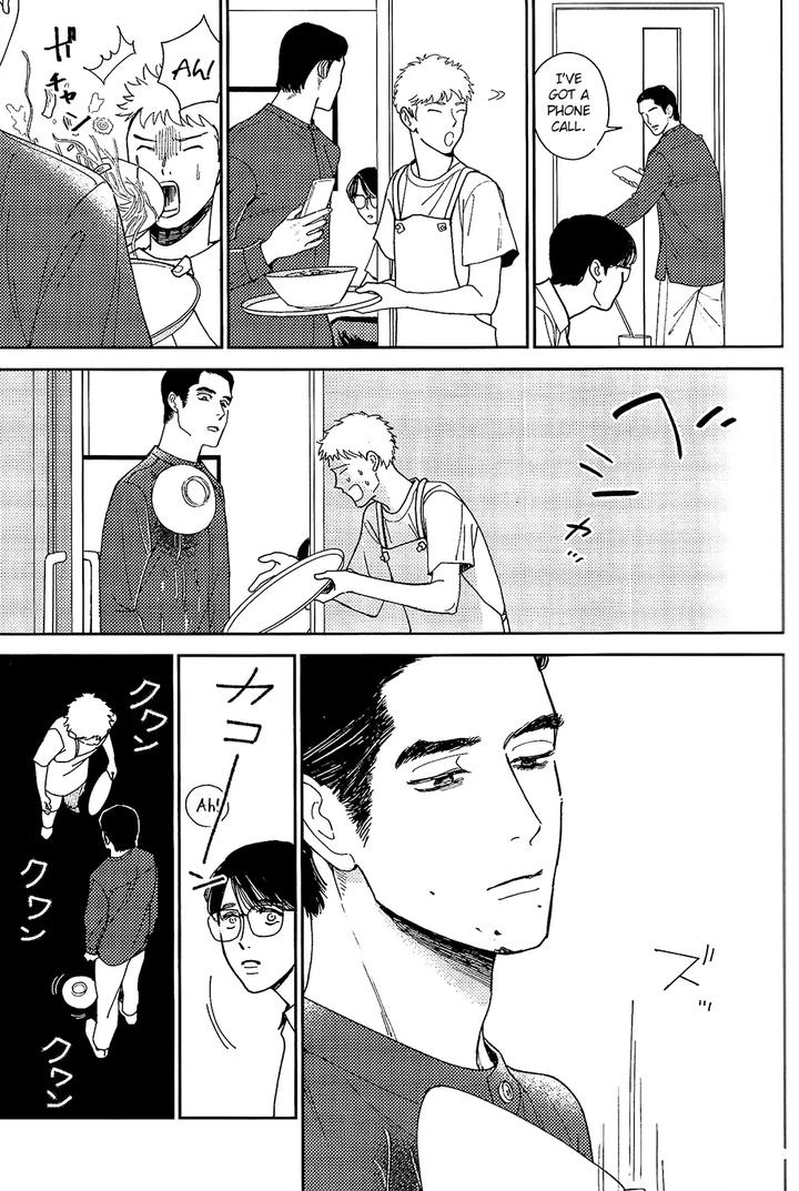 Lets-Go-Karaoke-Dj-Bad-Boy-By-Jitter-F-Eng page 9