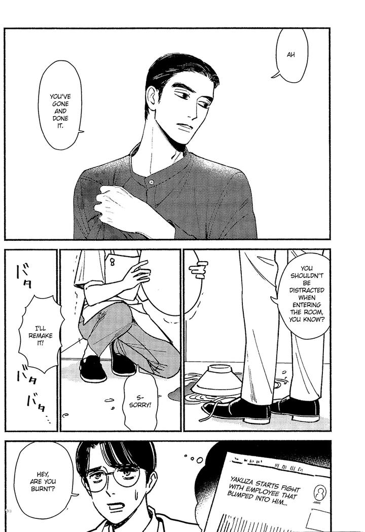 Lets-Go-Karaoke-Dj-Bad-Boy-By-Jitter-F-Eng page 10