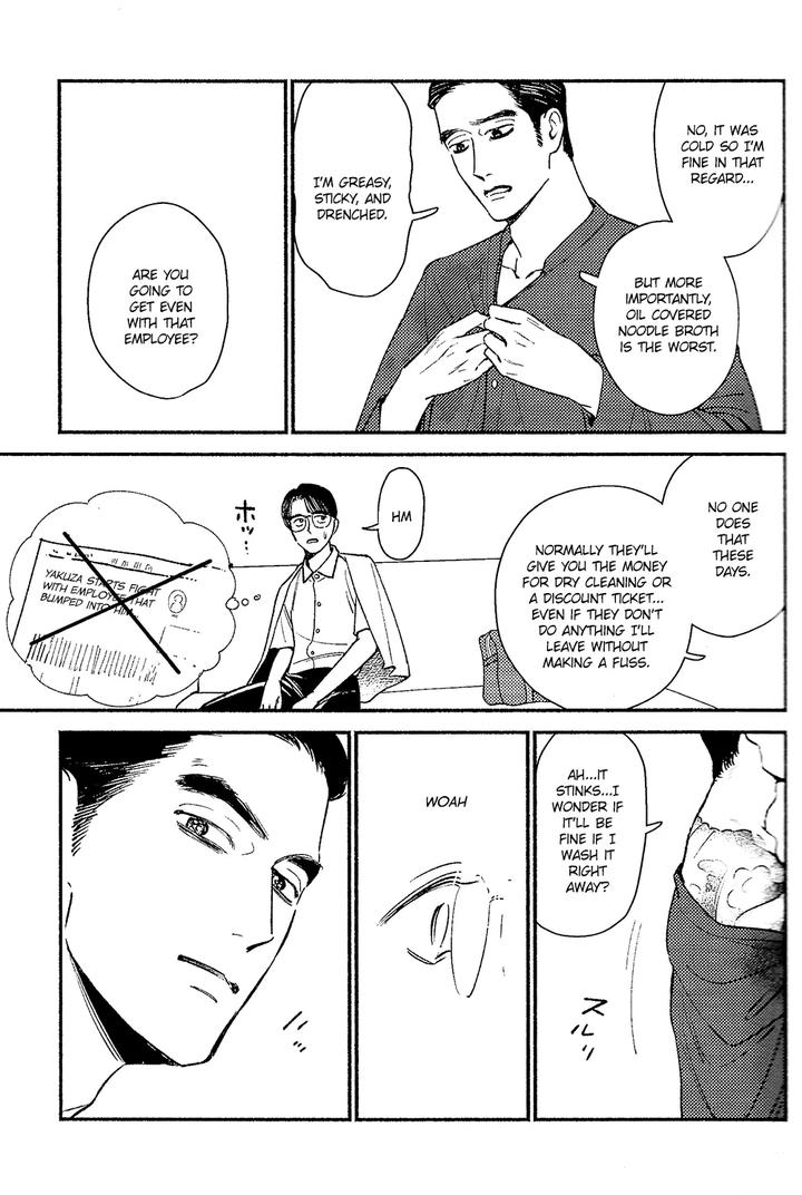 Lets-Go-Karaoke-Dj-Bad-Boy-By-Jitter-F-Eng page 11