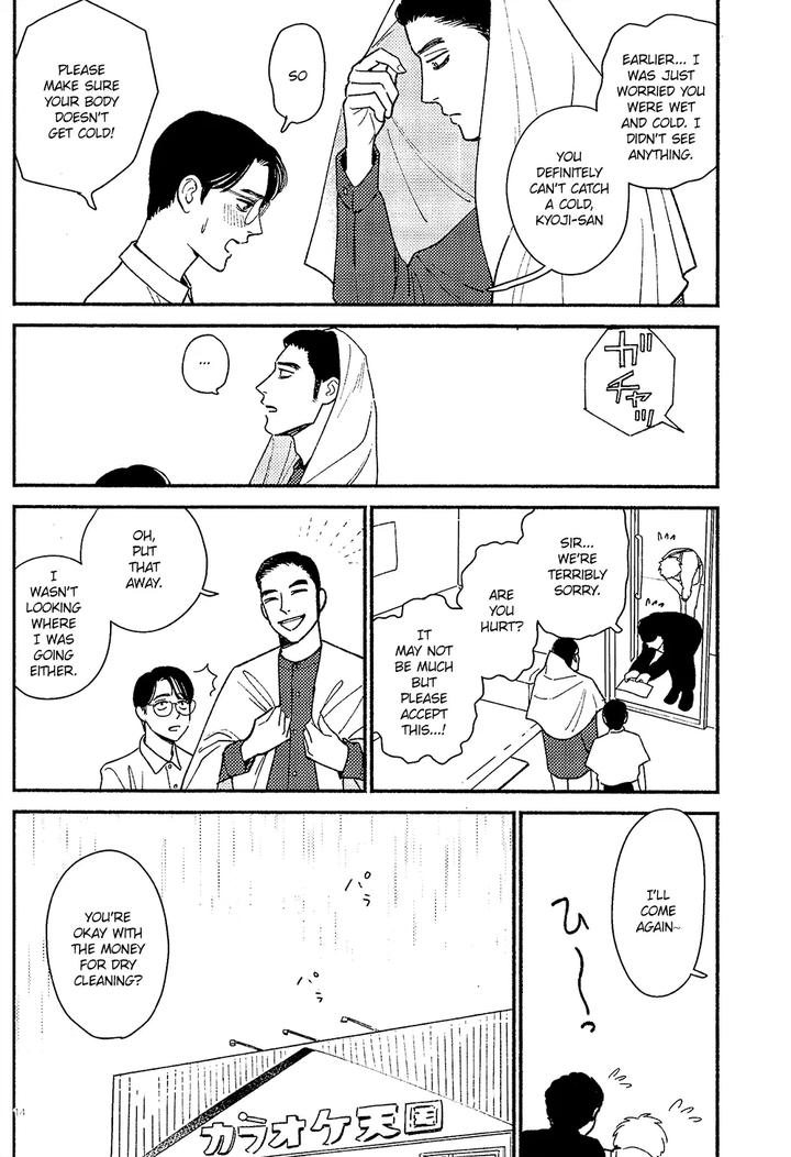 Lets-Go-Karaoke-Dj-Bad-Boy-By-Jitter-F-Eng page 14