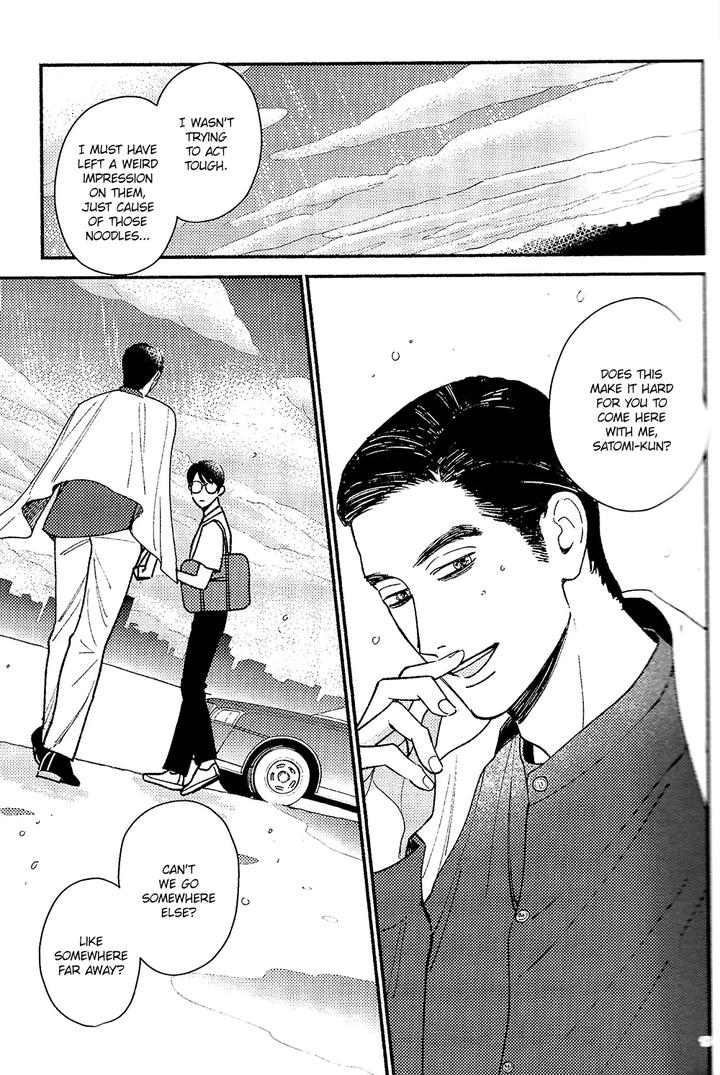 Lets-Go-Karaoke-Dj-Bad-Boy-By-Jitter-F-Eng page 15